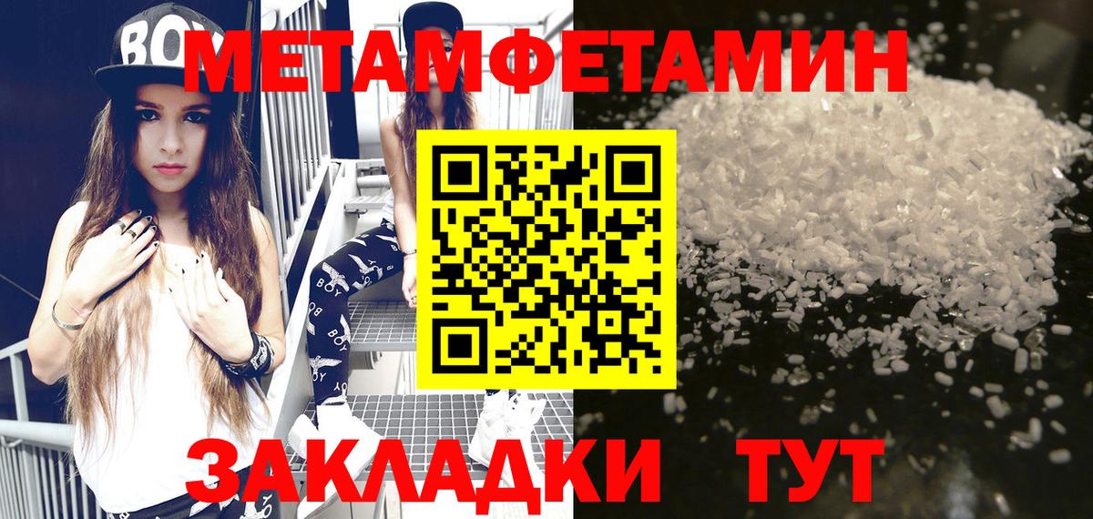 Amphetamine 97%  Вход с VPN  Приморско-Ахтарск 