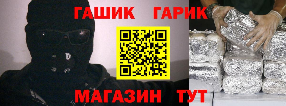 Псилоцибиновые грибы Приморско-Ахтарск