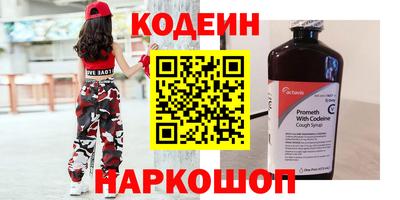 меф Чебаркуль