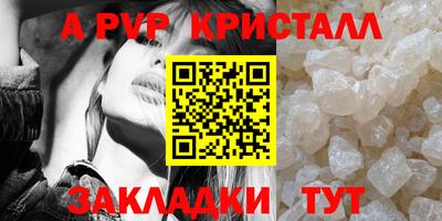 меф Чебаркуль