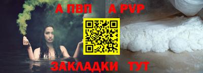 кокаин перу Чапаевск