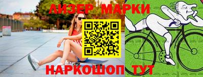 кокаин перу Чапаевск