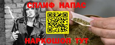кокаин перу Чапаевск