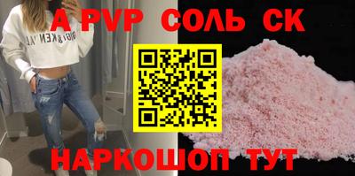 кокаин перу Чапаевск
