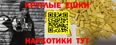 кристаллы Шебекино