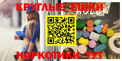 меф Чебаркуль