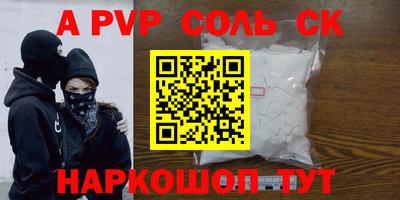 кокаин перу Чапаевск