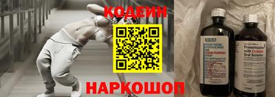 кокаин перу Чапаевск