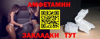 меф Чебаркуль