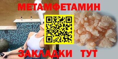 меф Чебаркуль