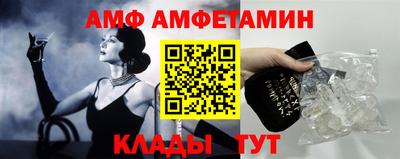 меф Чебаркуль