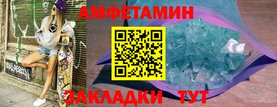 меф Чебаркуль