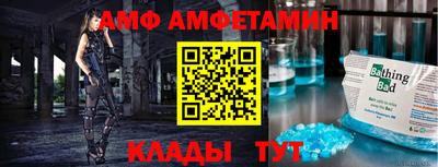 меф Чебаркуль