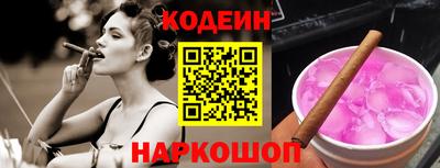 кокаин перу Чапаевск