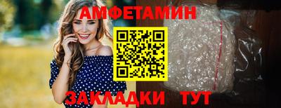 меф Чебаркуль