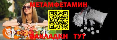 меф Чебаркуль