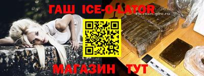 меф Чебаркуль