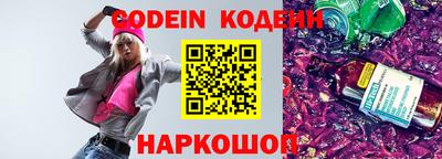 меф Чебаркуль