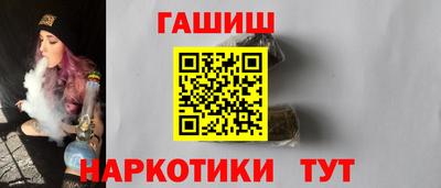 кокаин перу Чапаевск