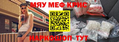кокаин перу Чапаевск