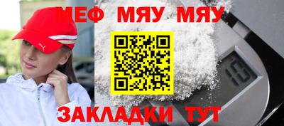 кокаин перу Чапаевск