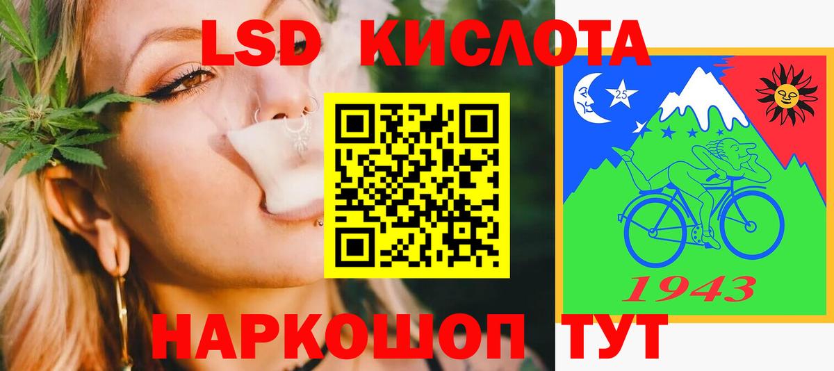 Приморско-Ахтарск  LSD-25 экстази кислота  LSD-25 экстази ecstasy  Вход с VPN 
