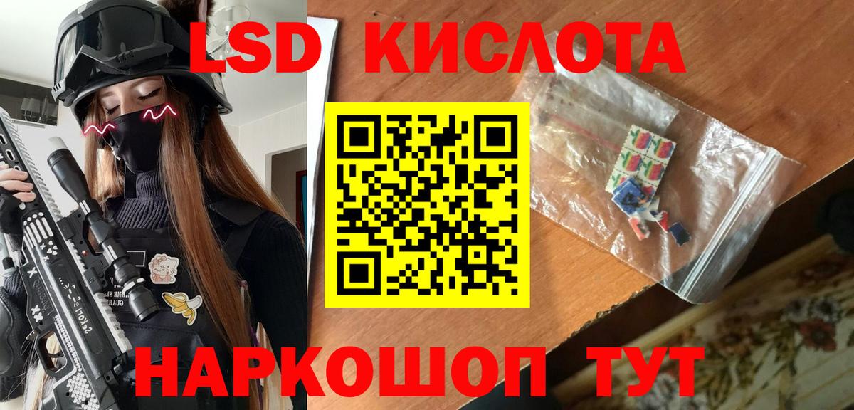 ГАШ  Мефедрон   Приморско-Ахтарск  Где купить наркотики?  Вход с VPN  ГАШИШ  Каннабис 